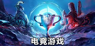 BEAT365英国官网网站 怎样成为职业电竞选手的条件呢
